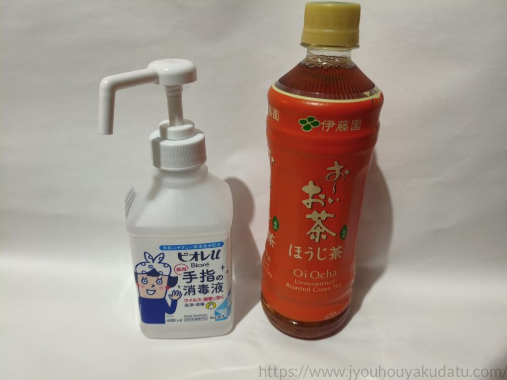 ビオレu 手指の消毒液のボトルと600mlペットボトルを並べたサイズ比較写真。