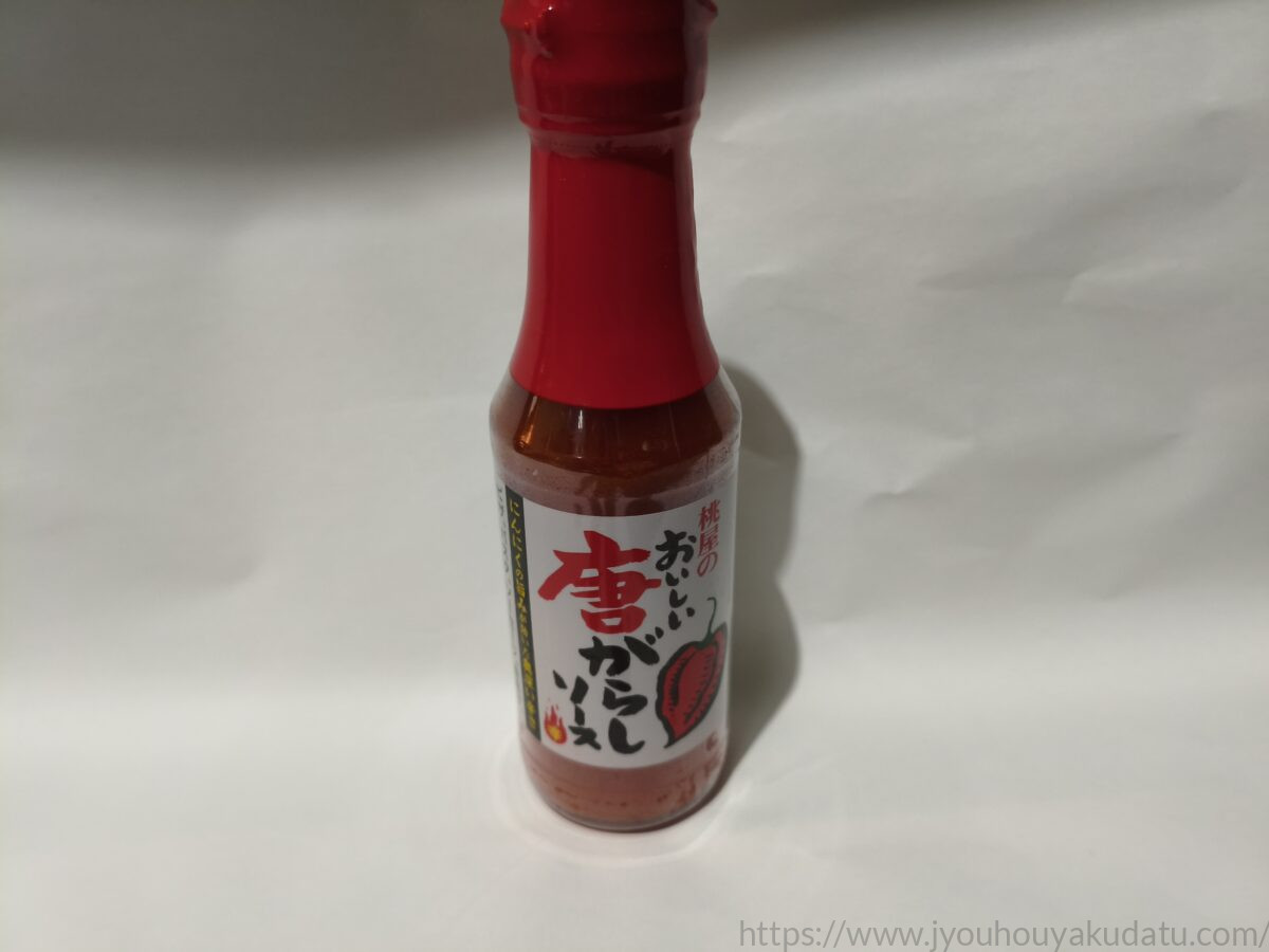 桃屋「おいしい唐がらしソース」のパッケージ外観
