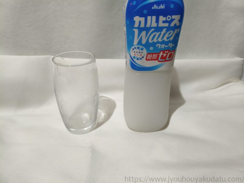 飲み干して空になったグラス