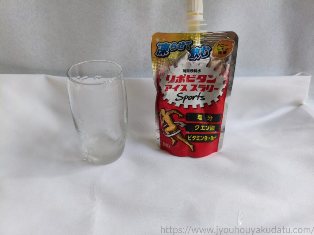 リポビタンアイススラリーSportsを飲み終えた空のグラス