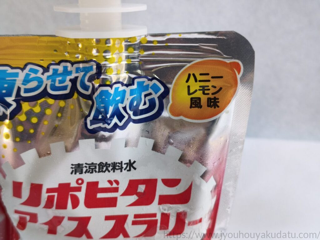 パッケージに記載された「ハニーレモン風味(無果汁)」の文字のアップ