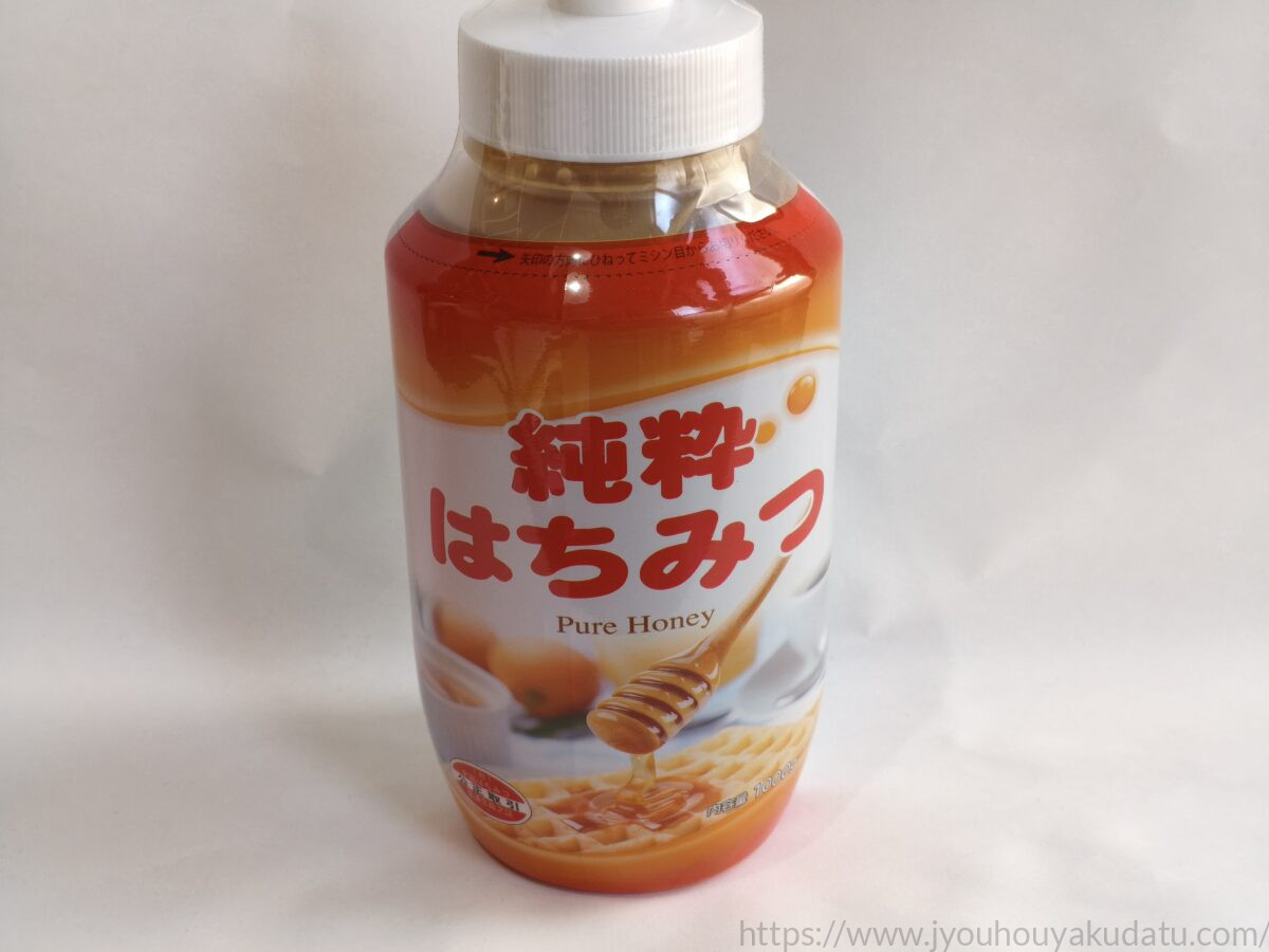 梅屋ハネー タイ産純粋はちみつのボトル外観