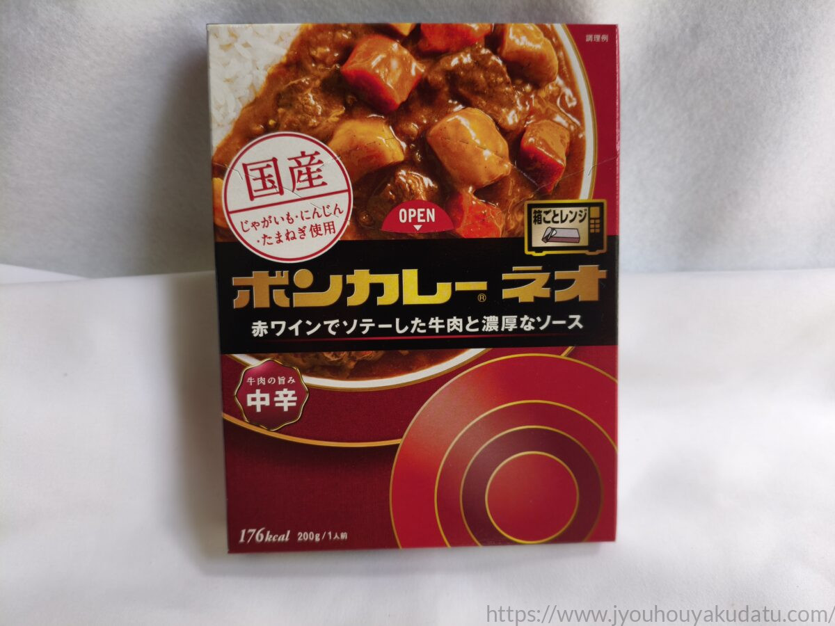 ボンカレーネオ 中辛のパッケージ外観