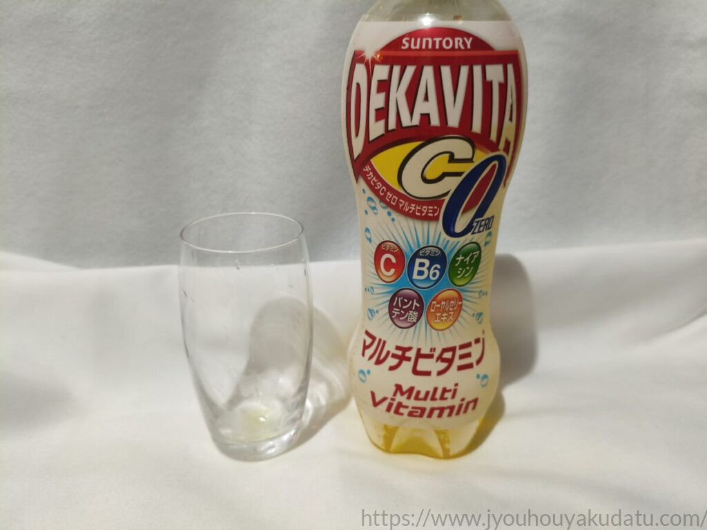 飲み終えた空のグラスとデカビタC ゼロ マルチビタミンの容器