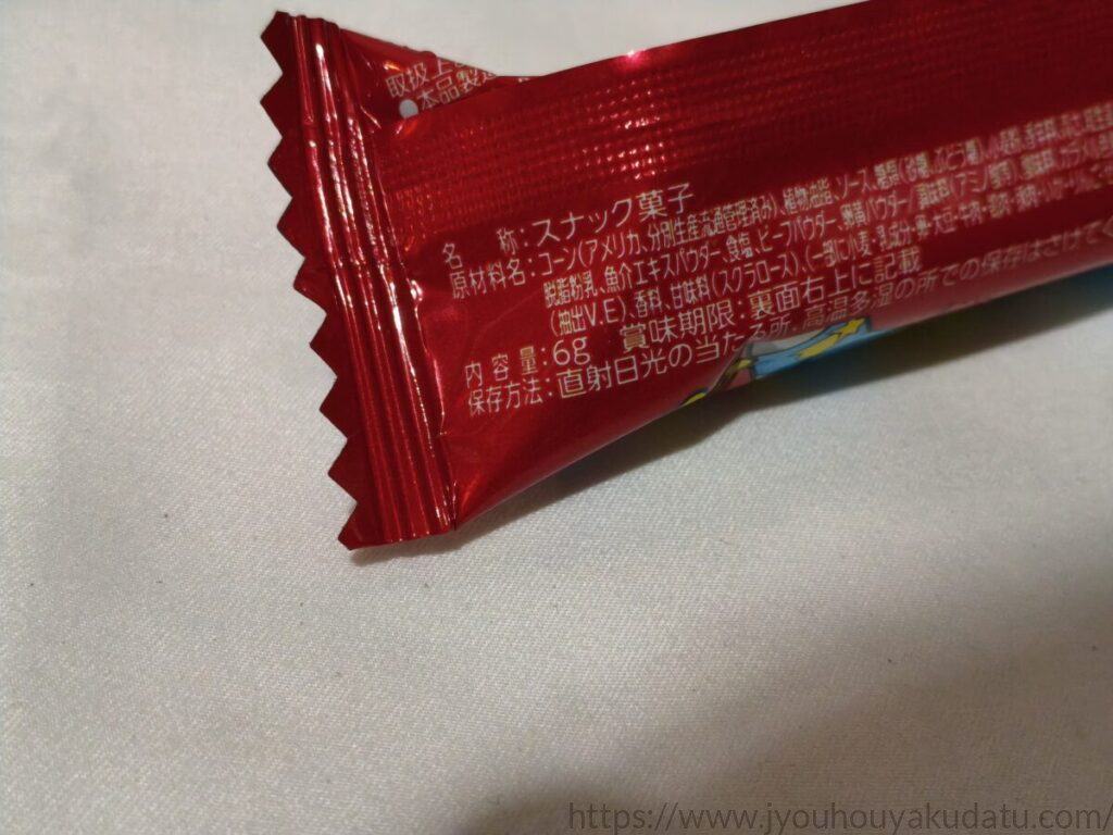 うまい棒 たこ焼き味の内容量6gのパッケージ表記