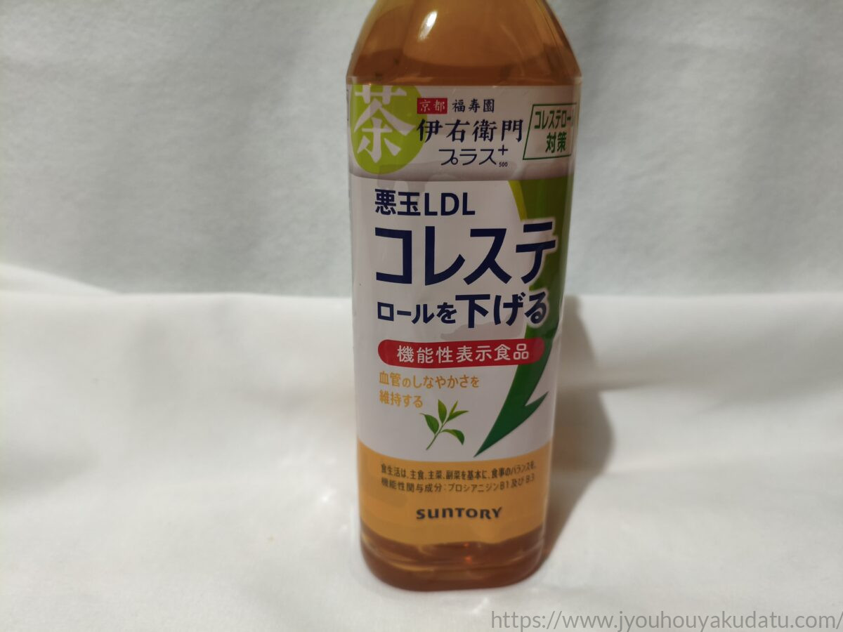 伊右衛門プラス コレステロール対策のペットボトルパッケージ