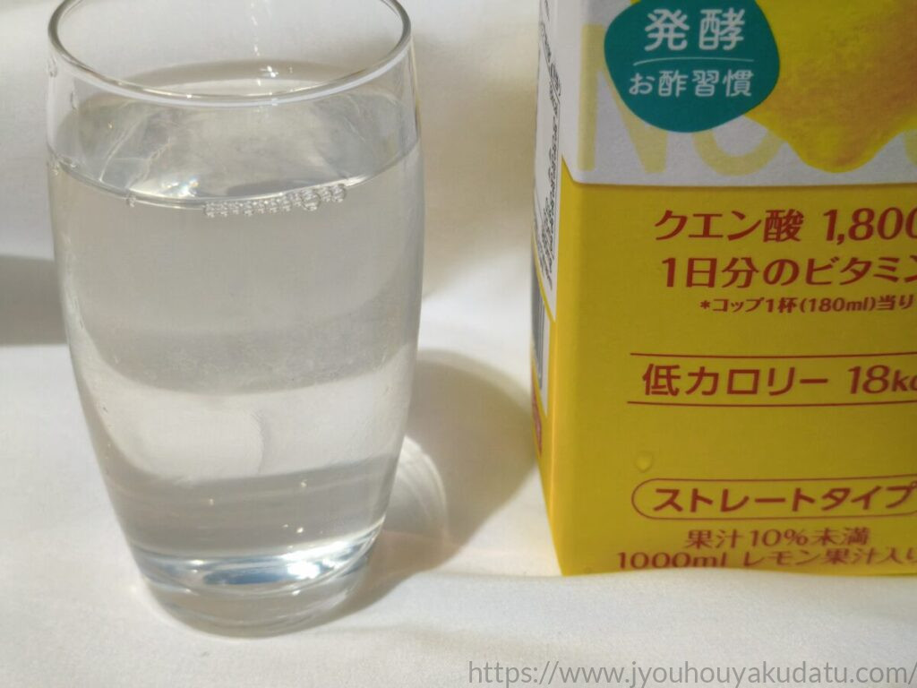 グラスに注いだレモンの酢ストレート。透明に近い色合い