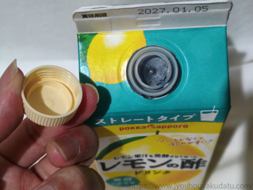 レモンの酢ストレートのプラスチック注ぎ口