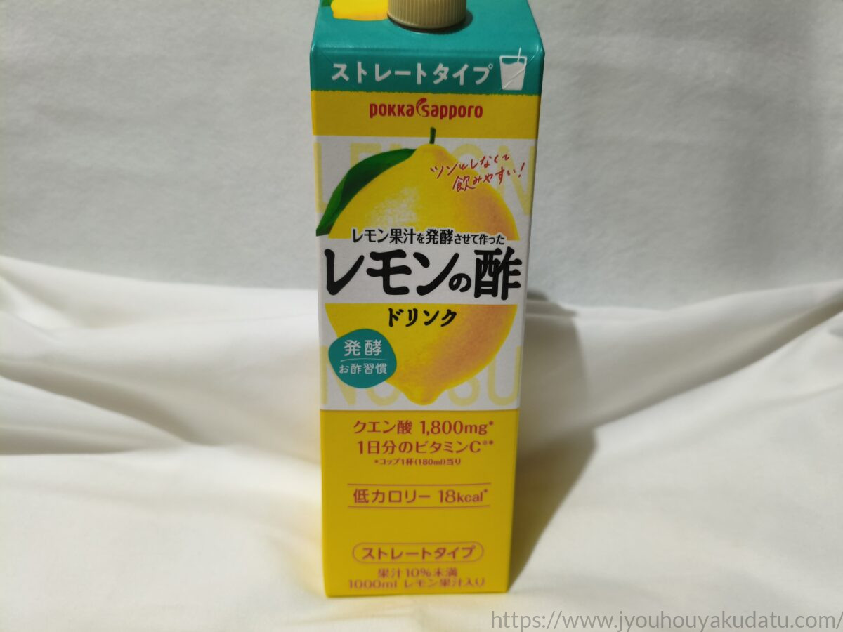 ポッカサッポロ「レモンの酢」ストレート1Lのパッケージ外観