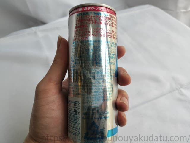 レッドブル シュガーフリーの栄養成分表示欄