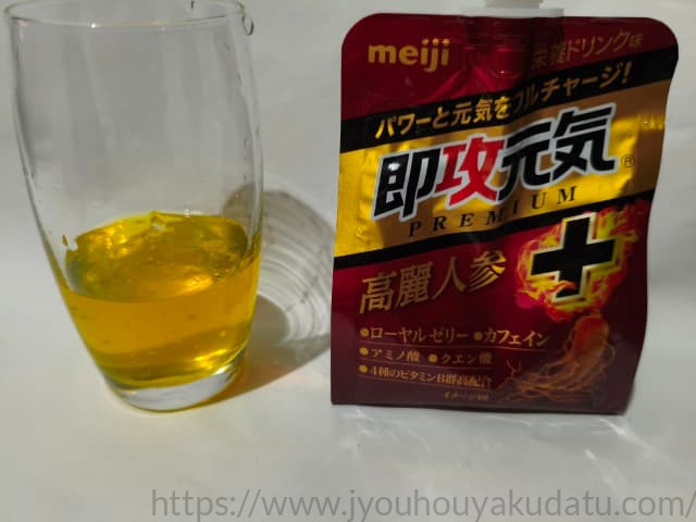 グラスに出した即攻元気ゼリー。水分が多めで細かなゼリー状になっている