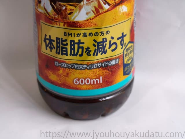 「やかんの濃麦茶」パッケージの拡大写真。機能性表示食品の表示と「BMIが高めの方の体脂肪を減らす」という文字が強調されている。