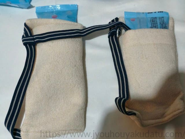 わきアイスの厚みのあるカバーにジェル袋を入れた状態