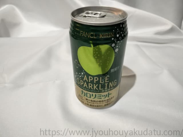 カロリミット アップルスパークリング 350ml缶のパッケージ正面