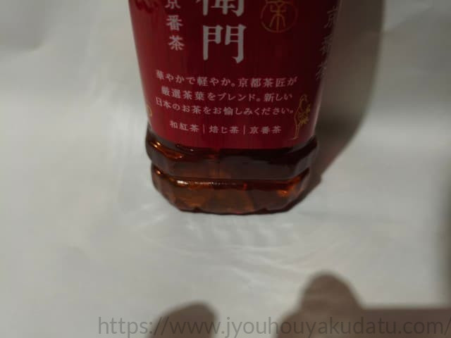 「紅の伊右衛門」パッケージの説明書き。和紅茶、焙じ茶、京番茶のブレンドであることが書かれている部分の拡大図。