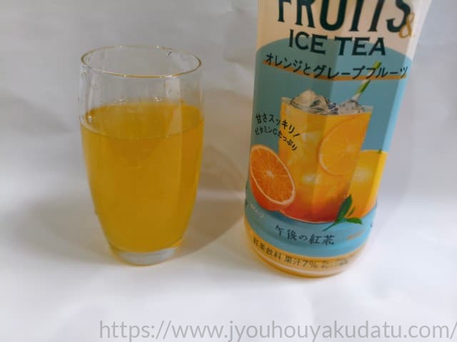 透明なグラスに注がれるオレンジ色の「午後の紅茶 フルーツ＆アイスティー」。