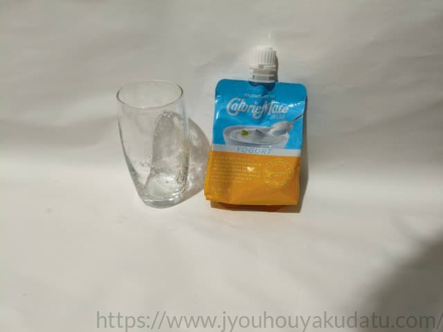 カロリーメイトゼリー ヨーグルト味を飲み干した後の空になったグラス。