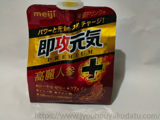 即攻元気ゼリー 高麗人参+ 栄養ドリンク味のパッケージ外観