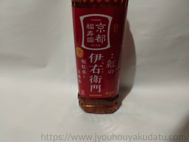和紅茶、焙じ茶、京番茶をブレンドした、真っ赤なパッケージの「紅の伊右衛門」のペットボトル外観。