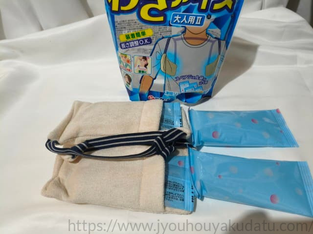 わきアイスの同梱物(カバー本体とジェル袋、スペアジェル袋)
