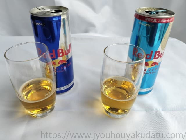 通常のレッドブルとシュガーフリーをグラスに注いでの比較