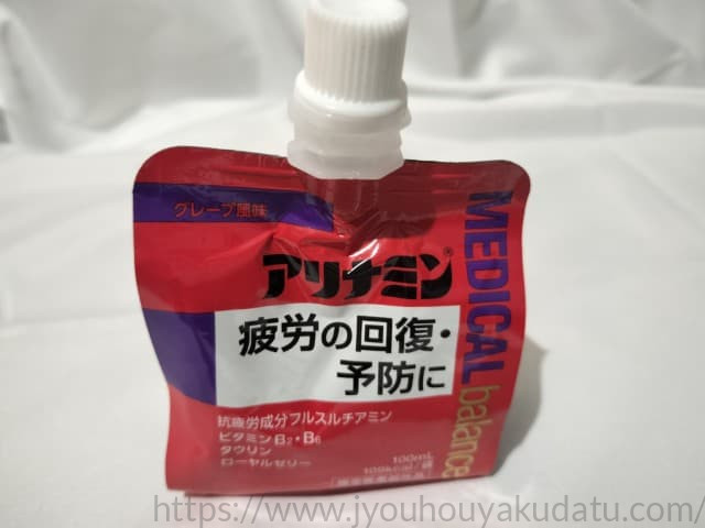 アリナミンメディカルバランスS グレープ風味のパウチパッケージ外観。黄色と紫の配色で「指定医薬部外品」「疲労の回復・予防」の文字が見える。