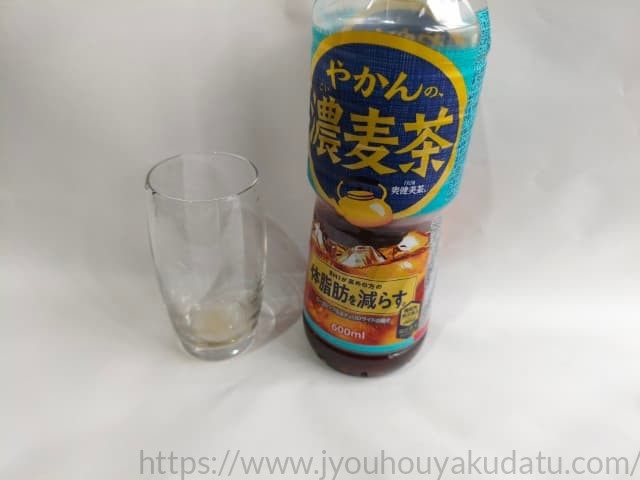 中身がなくなって空になった透明なグラス。背景は少しぼかされている。