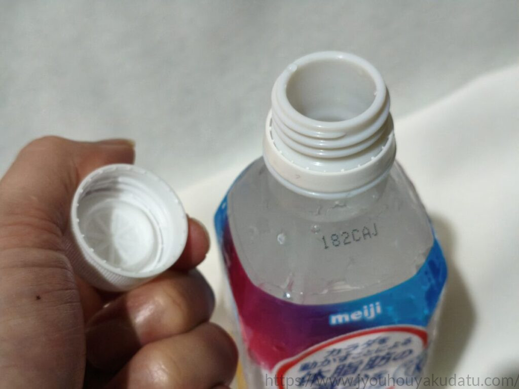 ヴァームウォーター アップル風味のペットボトルの蓋を外し、飲み口を上から見た写真