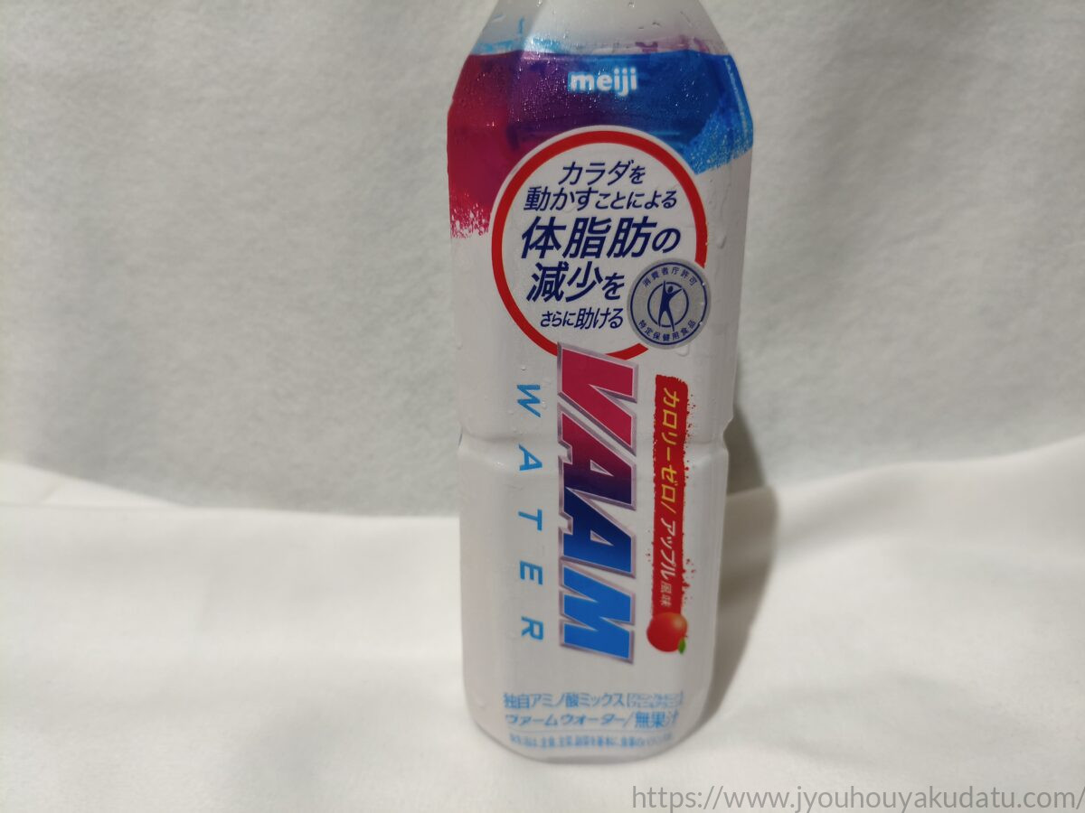 ヴァームウォーター アップル風味のペットボトルの全体像
