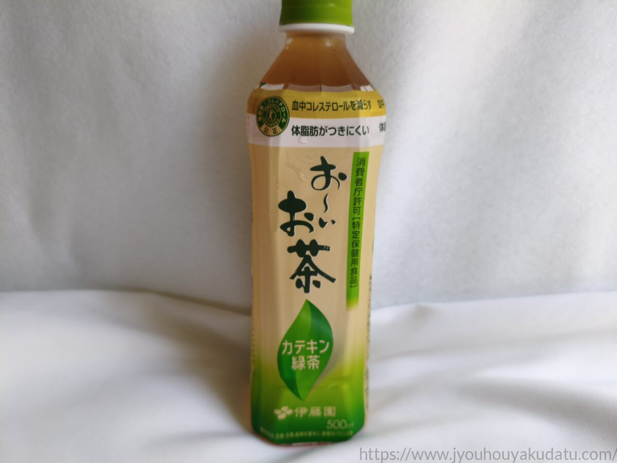 お〜いお茶 カテキン緑茶のペットボトル外観