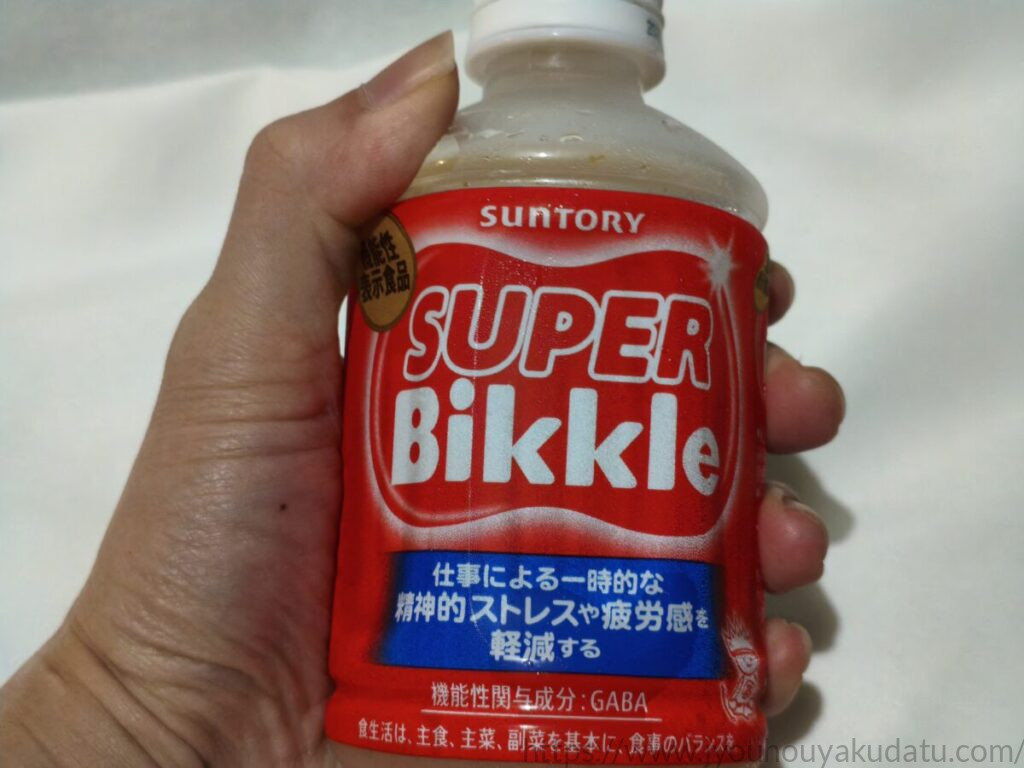 スーパービックルの280mlペットボトルを手に持ったサイズ感