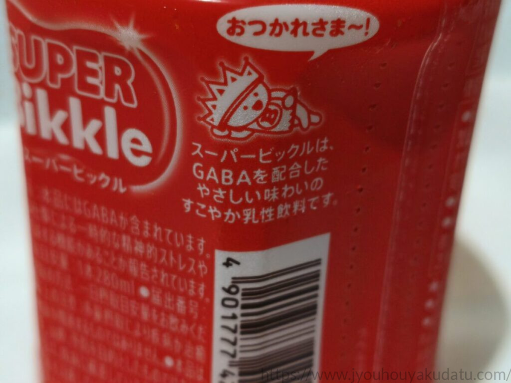 パッケージに記載された「GABAを配合した優しい味わいのすこやか乳性飲料」の文字