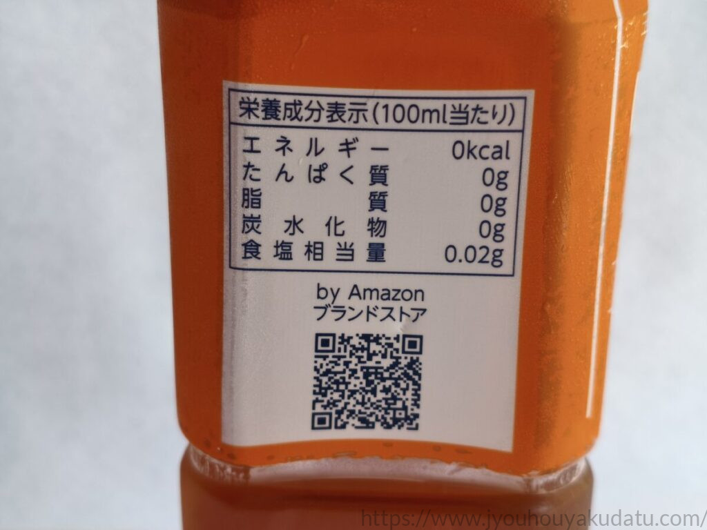 by Amazon ほうじ茶の栄養成分表示