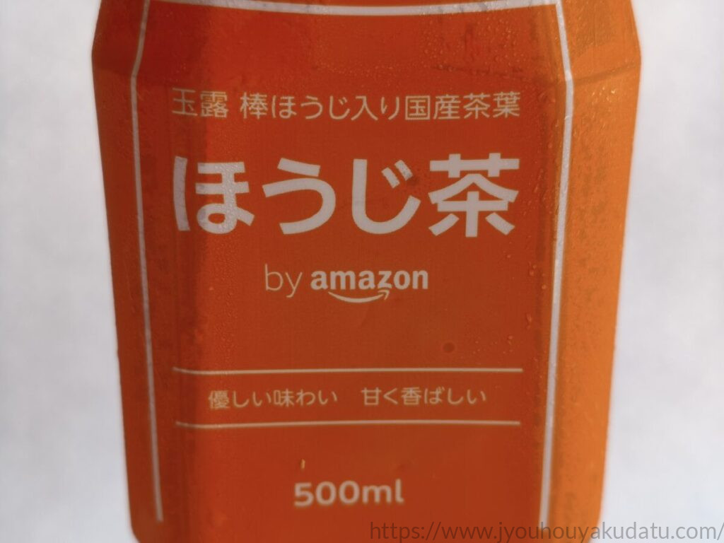 by Amazon ほうじ茶のラベルに書かれた「優しい味わい、甘く香ばしい」という文字