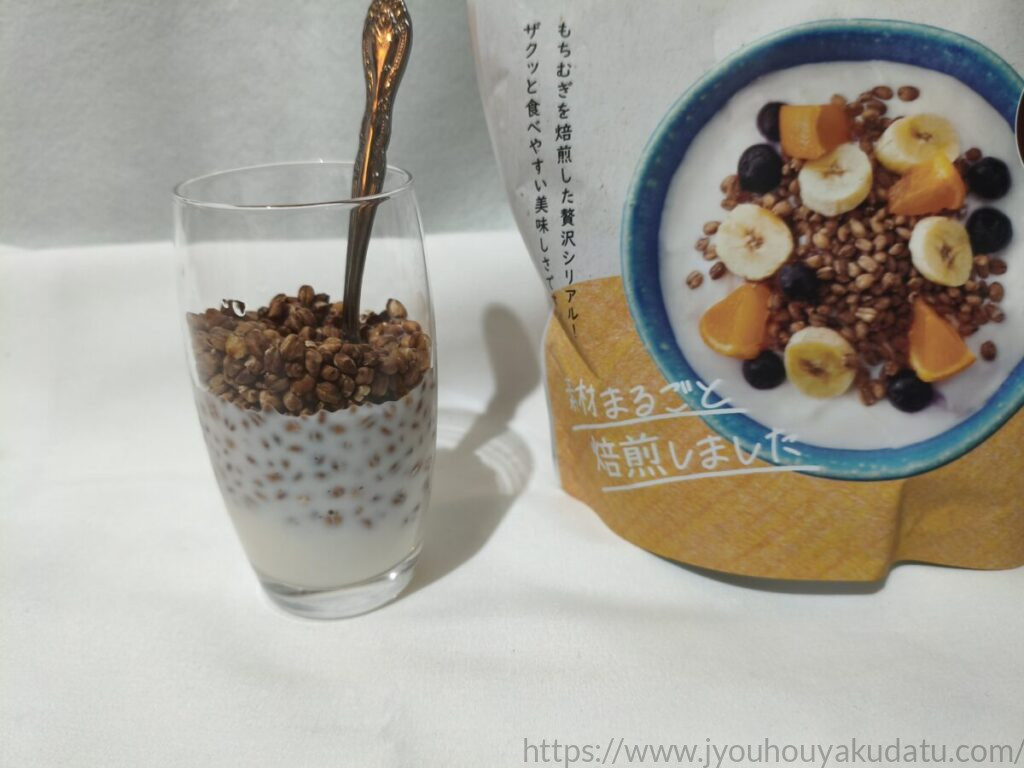 牛乳をかけたもちむぎシリアル