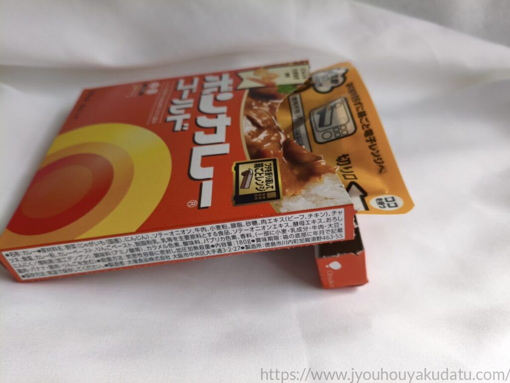 箱を開けてフタを折り返し、レンジ加熱の準備をしたボンカレー