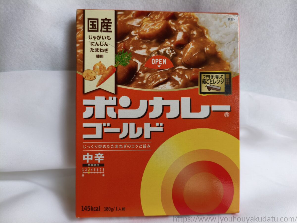 ボンカレーゴールド中辛のパッケージ外観