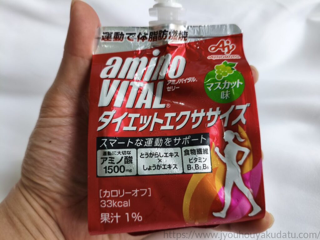 アミノバイタルゼリーを手に持ったときのサイズ感