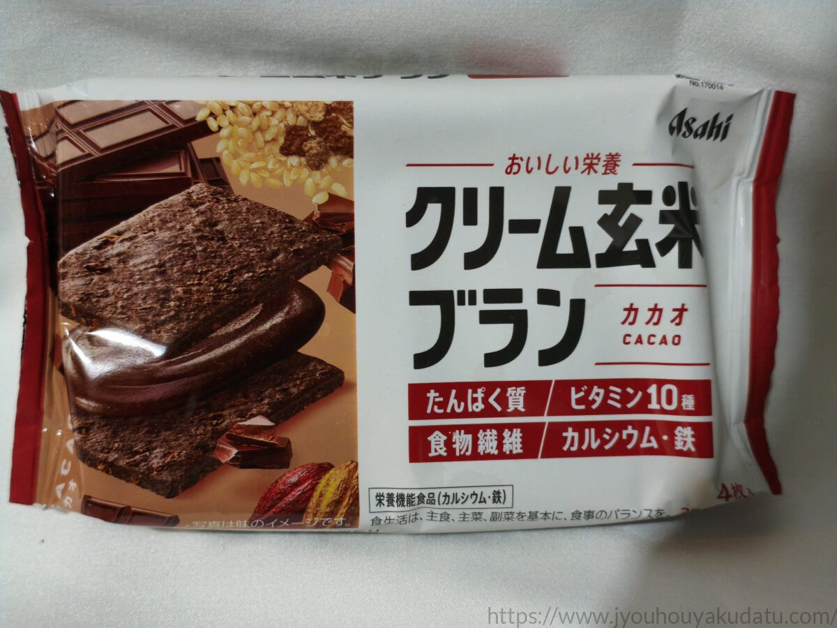 クリーム玄米ブラン カカオのパッケージ外観