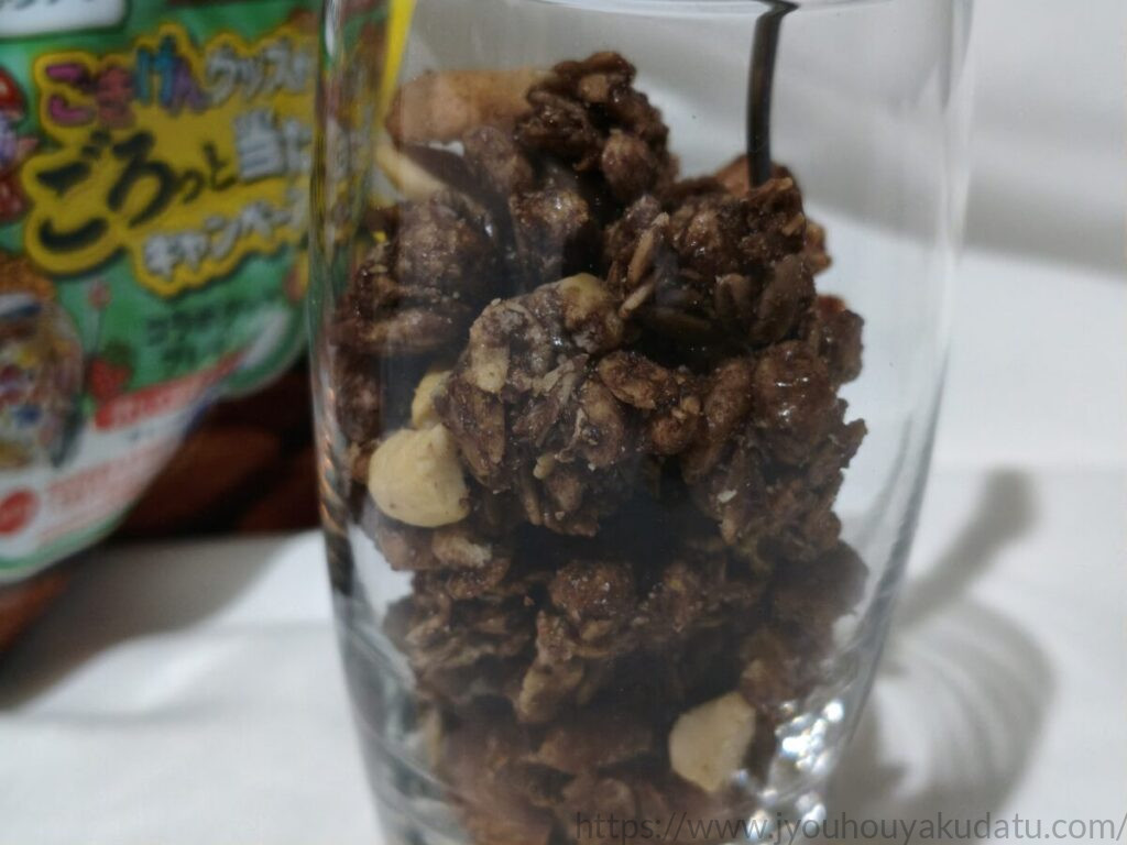 透明なグラスに入れられた「ごろグラ チョコナッツ」の中身。アーモンドなどの大きな具材がはっきりと見える。