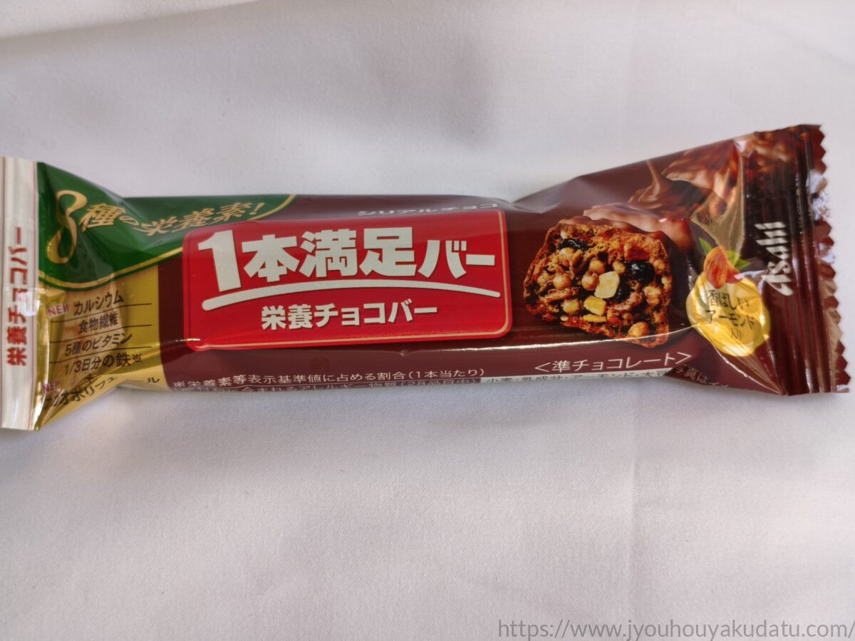 1本満足バー シリアルチョコのパッケージ外観
