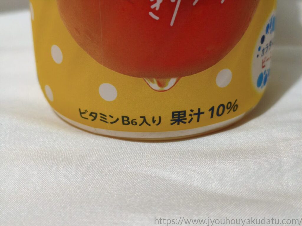 まるしぼりオレンジ&カルピスのパッケージ、果汁10%の表記