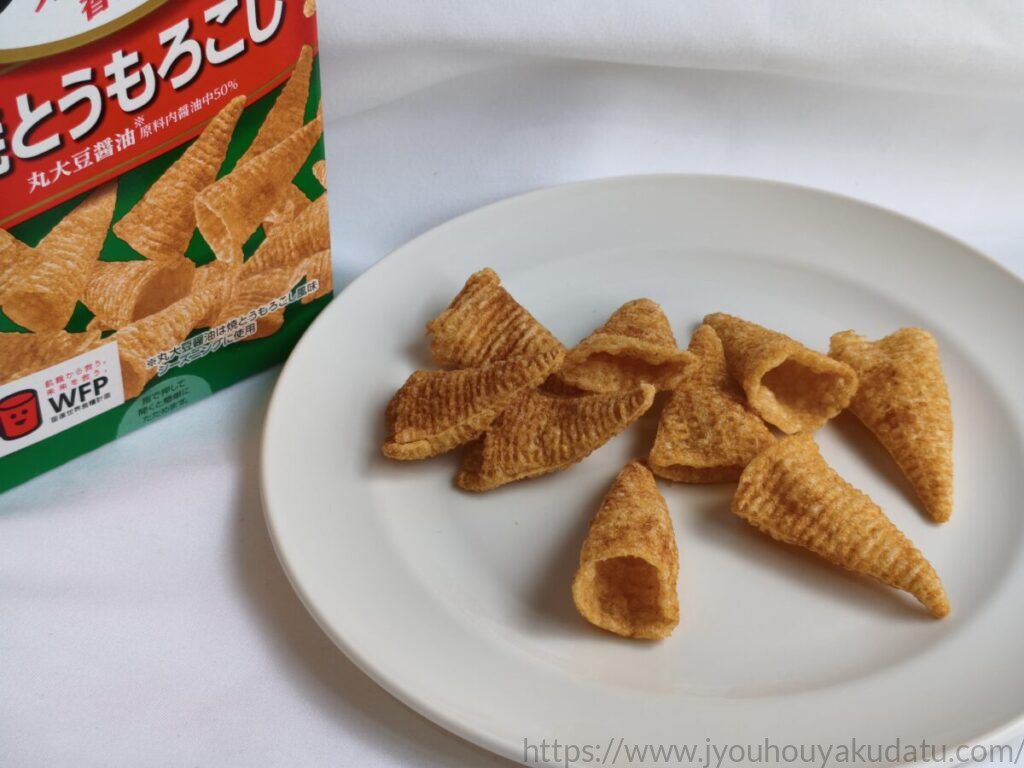 白いお皿に盛り付けられた、とんがりコーン焼とうもろこし味