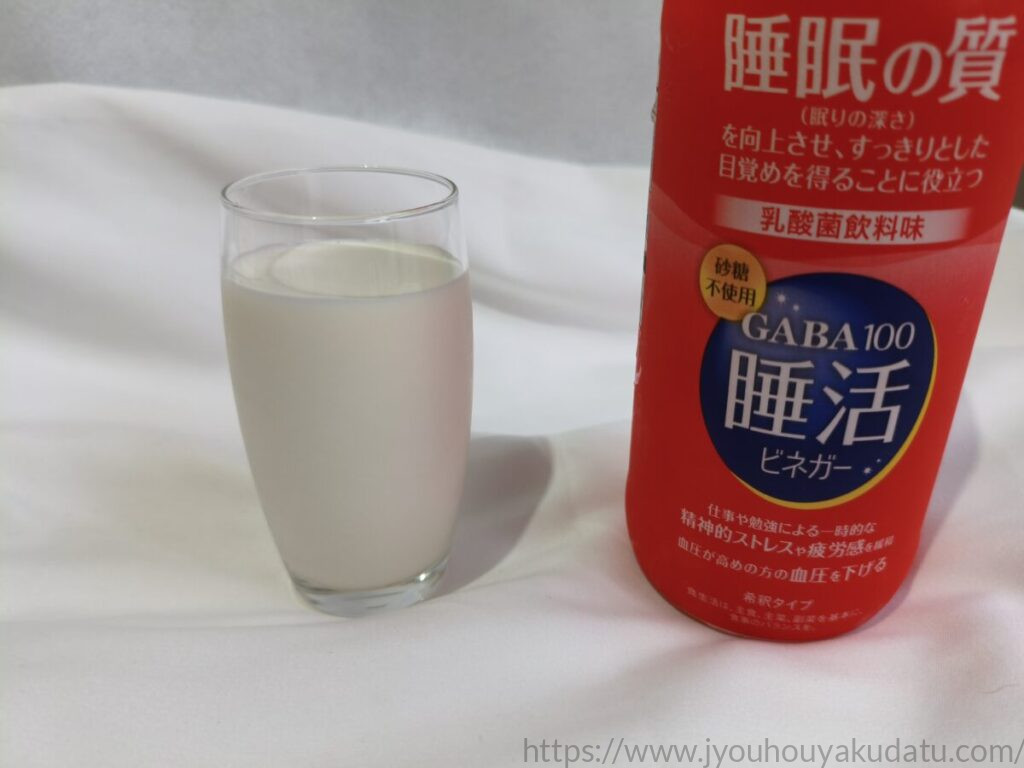 睡活ビネガーを牛乳で割ってラッシー風にしたグラス
