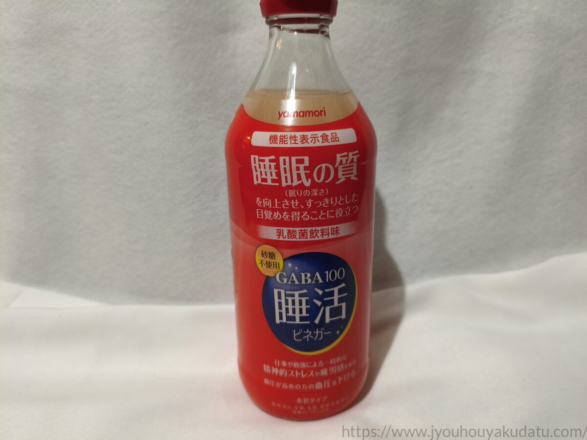 ヤマモリ GABA100 睡活ビネガーのボトル外観