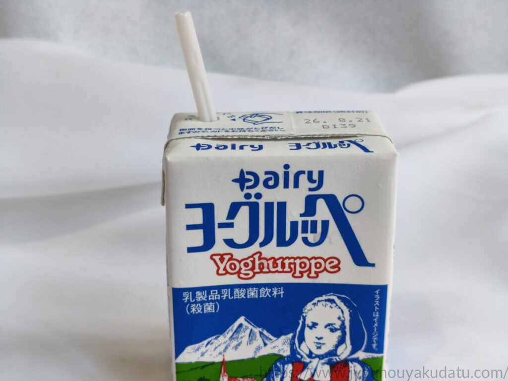 ストローを刺したヨーグルッペの紙パック