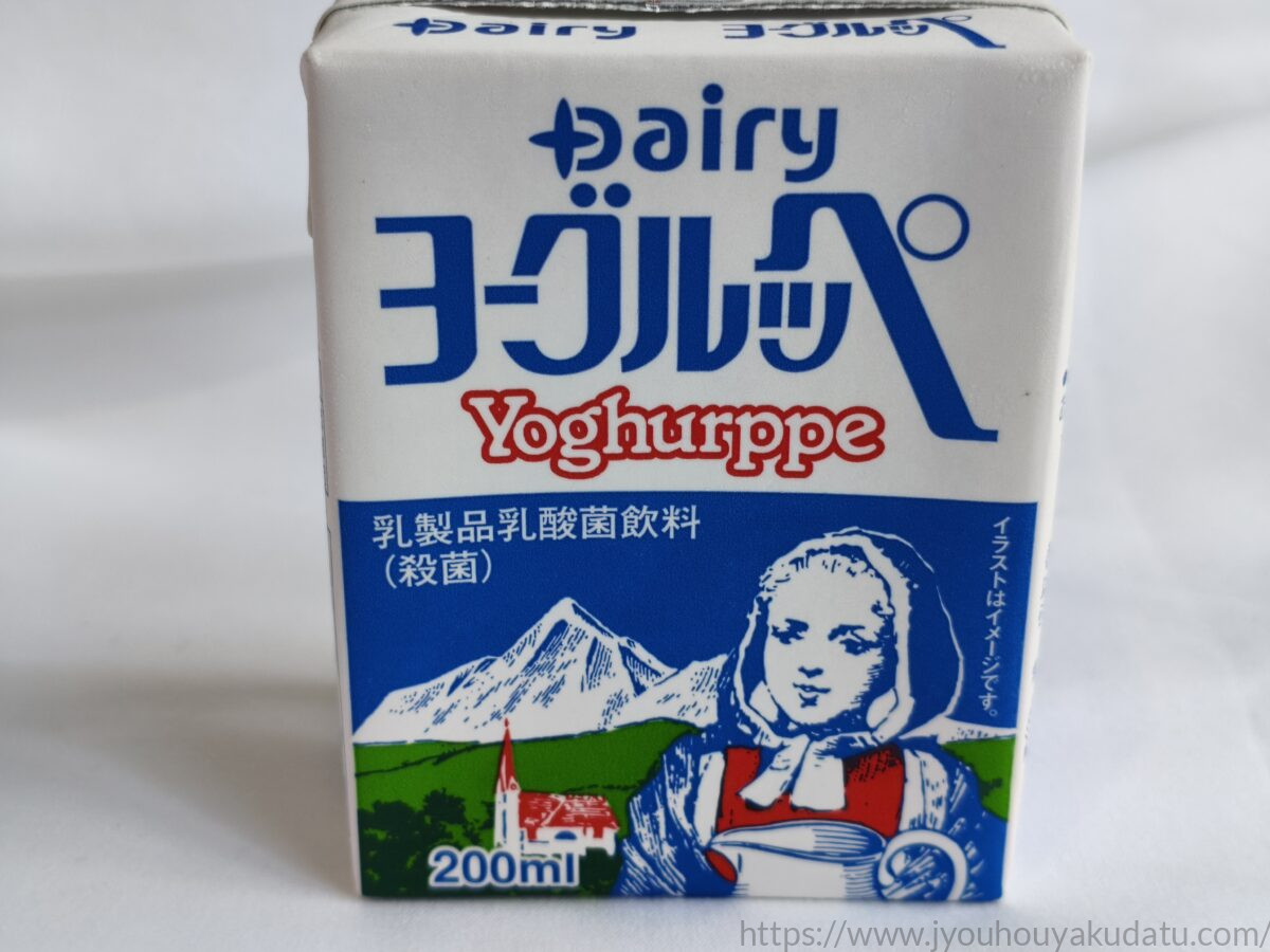 ヨーグルッペ（200ml紙パック）のパッケージ外観
