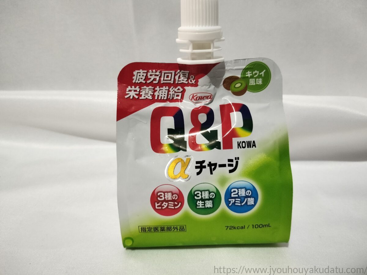 キューピーコーワαチャージ（キウイ風味）のパッケージ