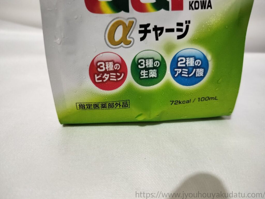 パッケージに記載された指定医薬部外品の文字