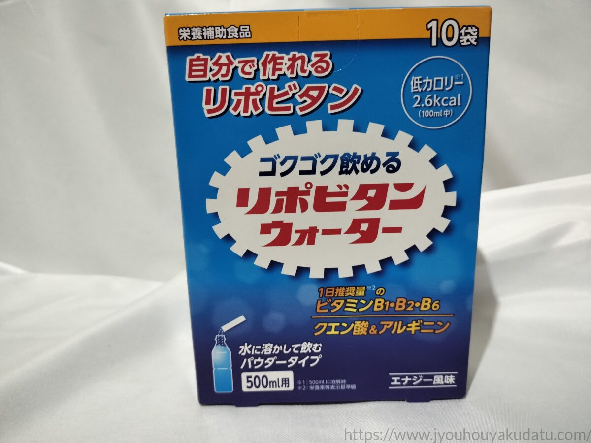 リポビタンウォーターの外観パッケージ